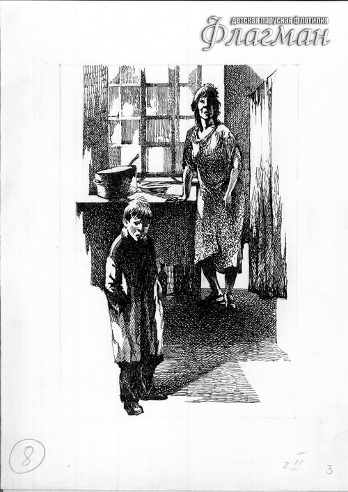 Untitled-121 Ostrova i kapitany`